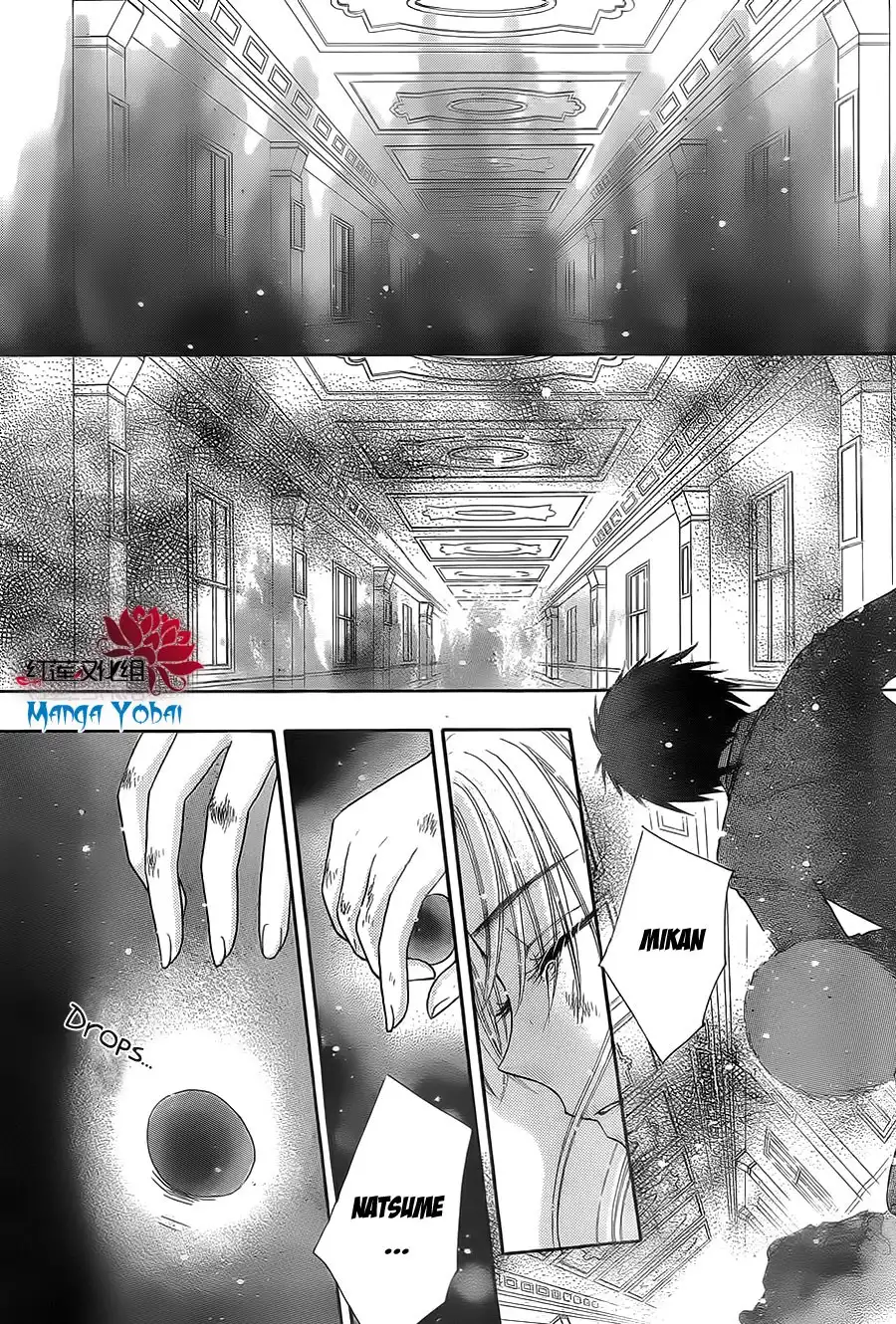 Gakuen Alice Chapter 164 19